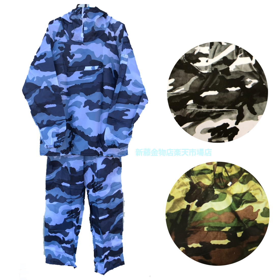 楽天市場】noxus 迷彩ヤッケ上下セット（パンツ裾ゴム入） EK