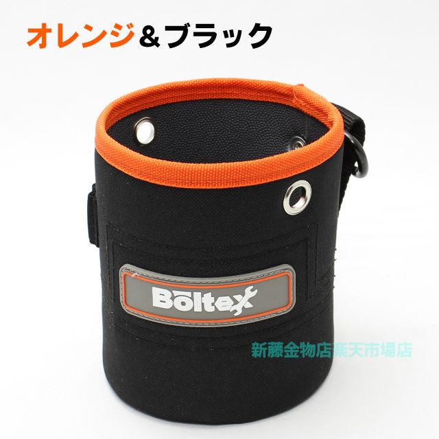 楽天市場 ｂｏｌｔｅｘ ｆｃｕｐ エフカップ コーススレッド ネジ テクス ボルト ナット ポケット カラビナ ベルト 小物 袋 大工 仮枠 工具袋 新藤金物店楽天市場店