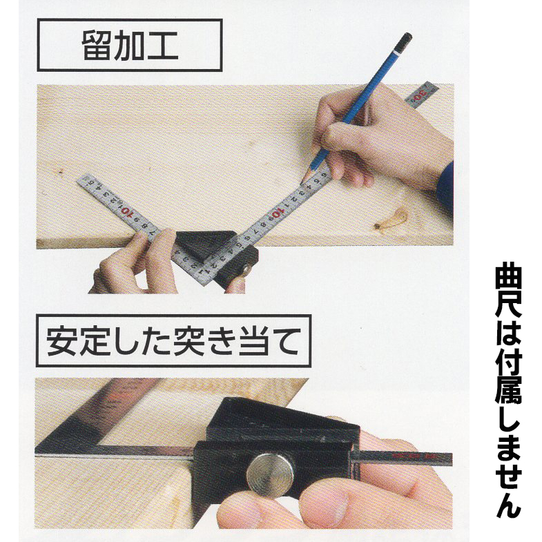 楽天市場 シンワ 曲尺用ストッパー １５ｍｍ巾用 曲尺 さし金 留 突き当て 加工 新藤金物店楽天市場店