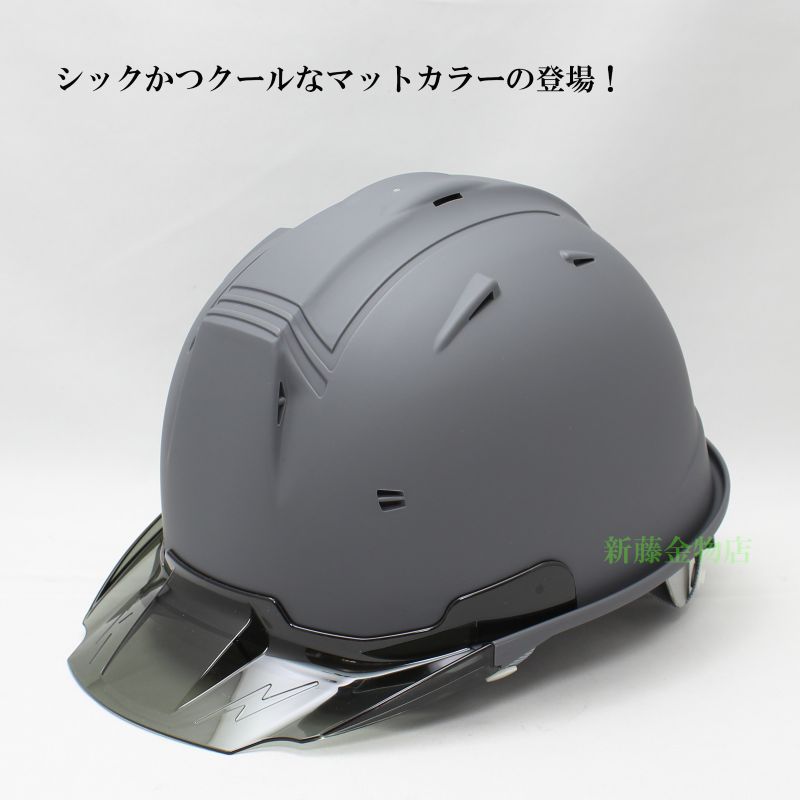 ヘルメット 工事 かっこいい 986949-かっこいい 工事 ヘルメット デザイン