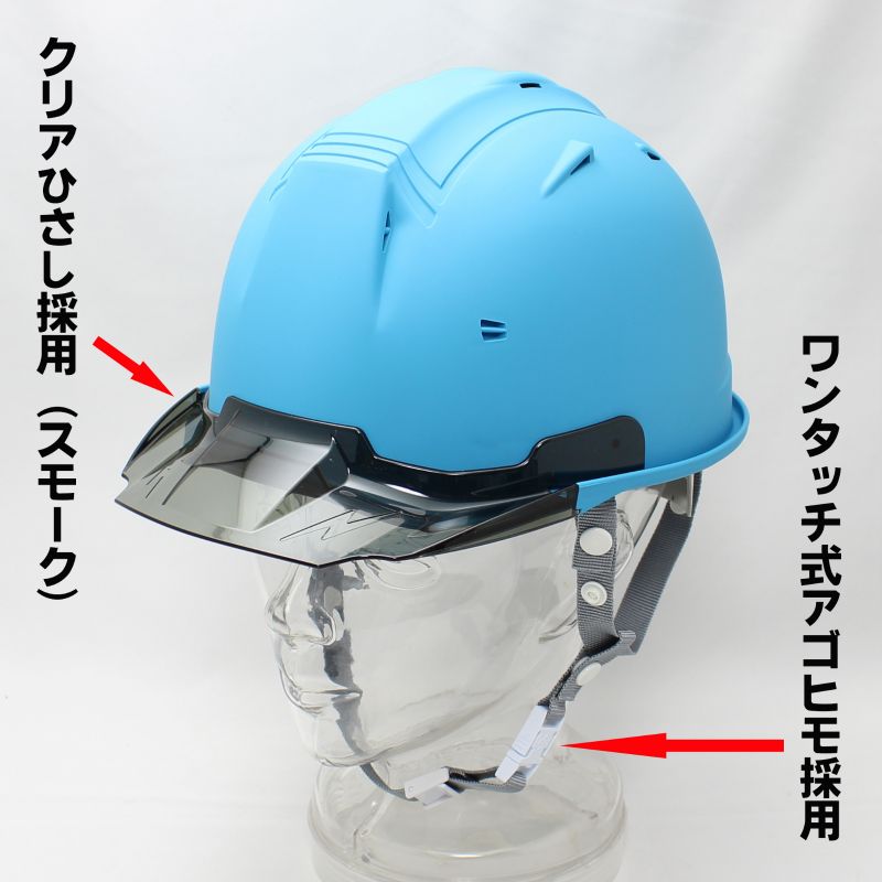 進和化学工業 カラーヘルメット マットブルー 型 艶消し 青 作業用 工事 現場 安全 保護 カッコイイ オシャレ おしゃれ Bestemsguide Com