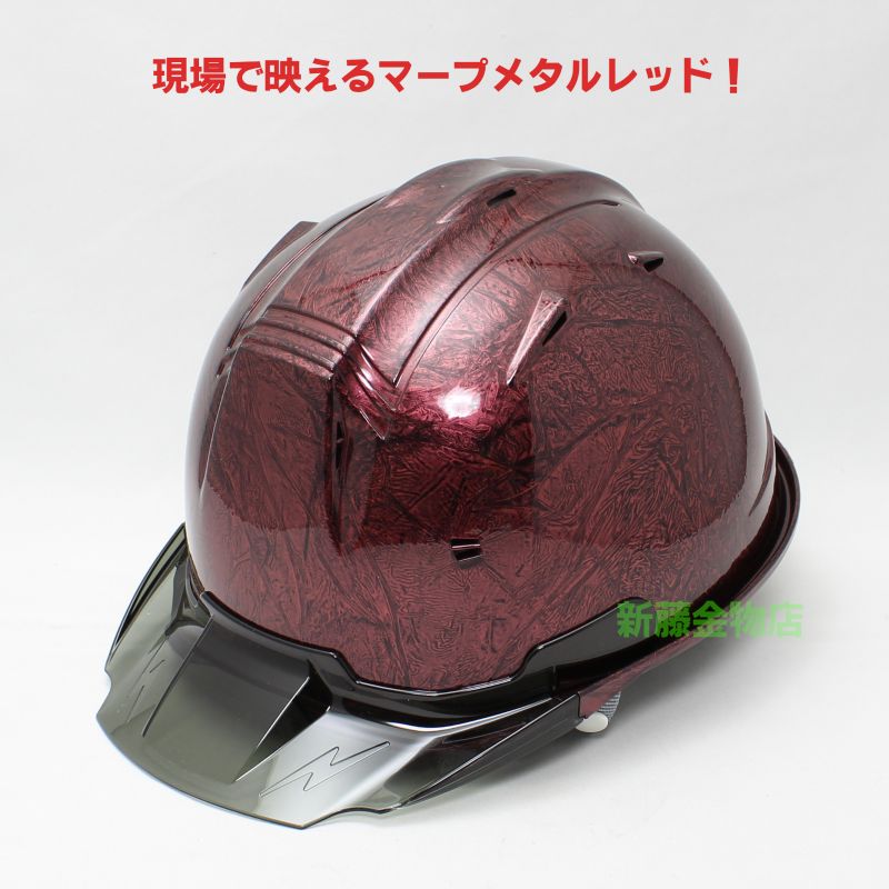 楽天市場 進和化学工業 カラーヘルメット マープメタルレッド ｓｓ １９型 マープライザー 赤 メタリック ラップ 作業用 工事 現場 安全 保護 新藤金物店楽天市場店