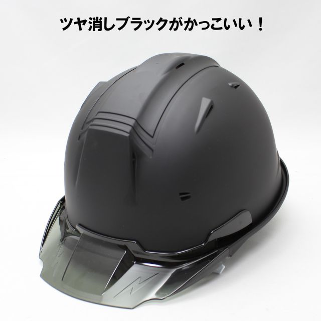 楽天市場 進和化学工業 オリジナルカラーヘルメット マットブラック ss 19型 プレミアムバイザー付 艶消し 黒 ブラック 作業用 工事 現場 安全 保護 オレンジ クリア 新藤金物店楽天市場店 楽天市場 進和化学工業 オリジナルカラーヘルメット マットブラック ss 19型 プレミアムバイザー付 艶消し 黒 ブラック 作業用 工事 現場 安全 保護 オレンジ クリア 新藤金物店楽天市場店