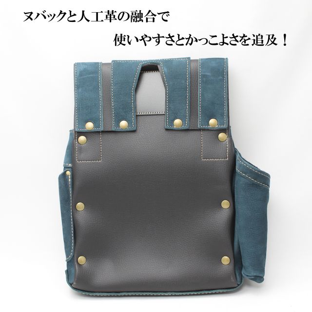 買い物 ANFANG ヌバック 四型釘袋 ANF−3 藍色 fucoa.cl