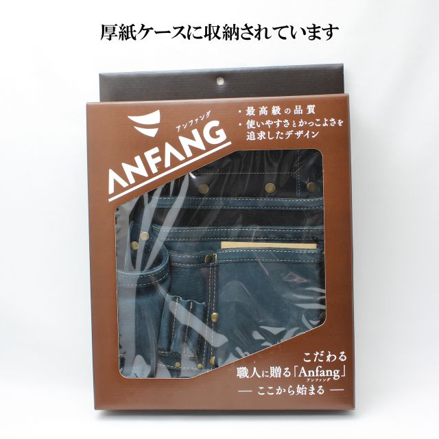 買い物 ANFANG ヌバック 四型釘袋 ANF−3 藍色 fucoa.cl