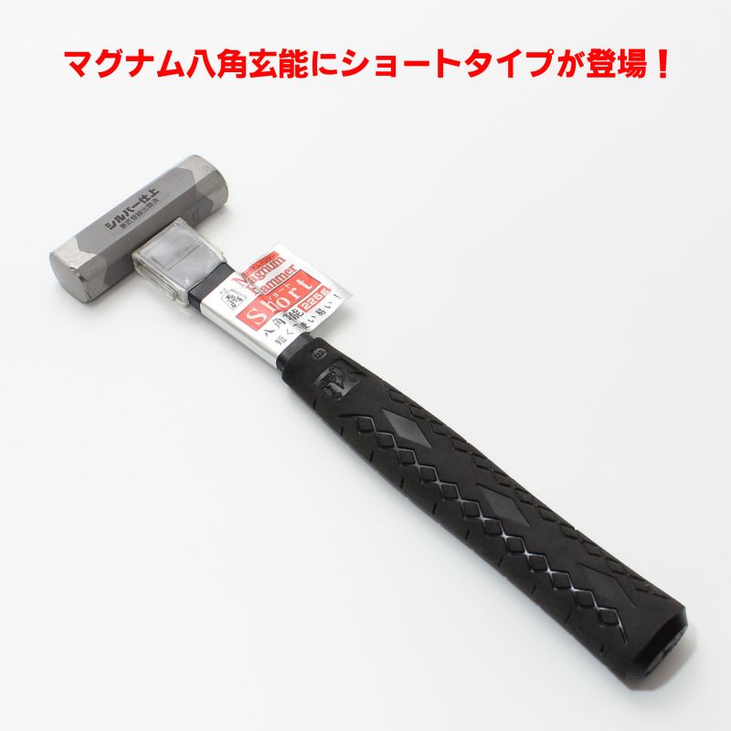 前田シェル コンポータンハンマー９ポンド 14HD 通販