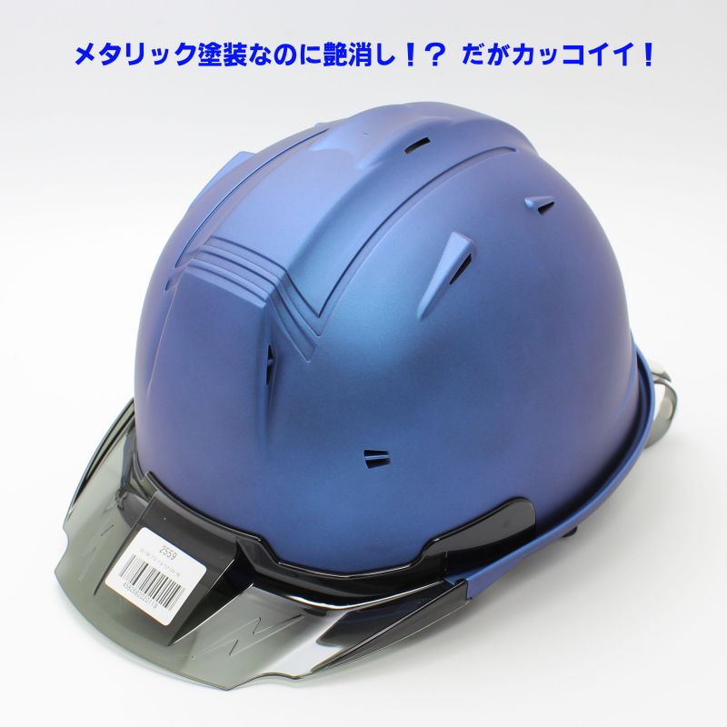 工事用ヘルメット DIC SYA-CKP 透明ひさし作業用ヘルメット（通気孔なし/発泡