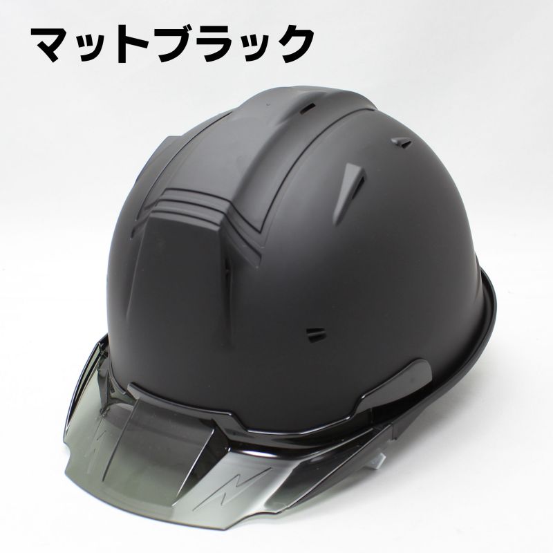 楽天市場】工事用 ヘルメット マットカラー（マットブラック）ＳＳ−１９型 進和化学工業【工事用 艶消し 黒 ブラック 安全 保護 カッコイイ 保護帽  作業用ヘルメット 現場用ヘルメット 工事用ヘルメット 工事 カラーヘルメット かっこいい】 : 新藤金物店楽天市場店