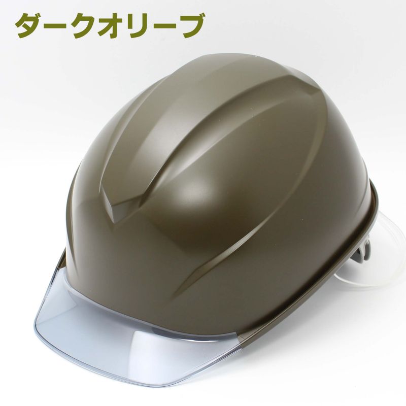 楽天市場】株式会社 谷沢製作所 オリジナルカラーヘルメット （ダーク