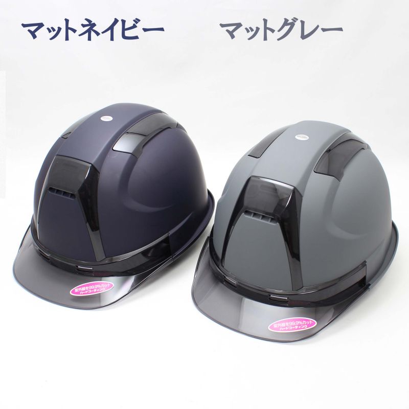 楽天市場】工事用 ヘルメット オリジナルマットカラー 390F 