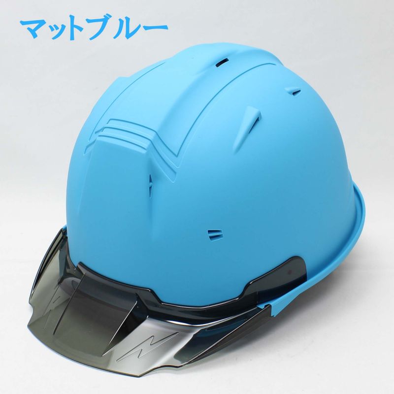 工事用ヘルメット スミハット KKXS-A コンパクトシールド面付き 作業用ヘルメット