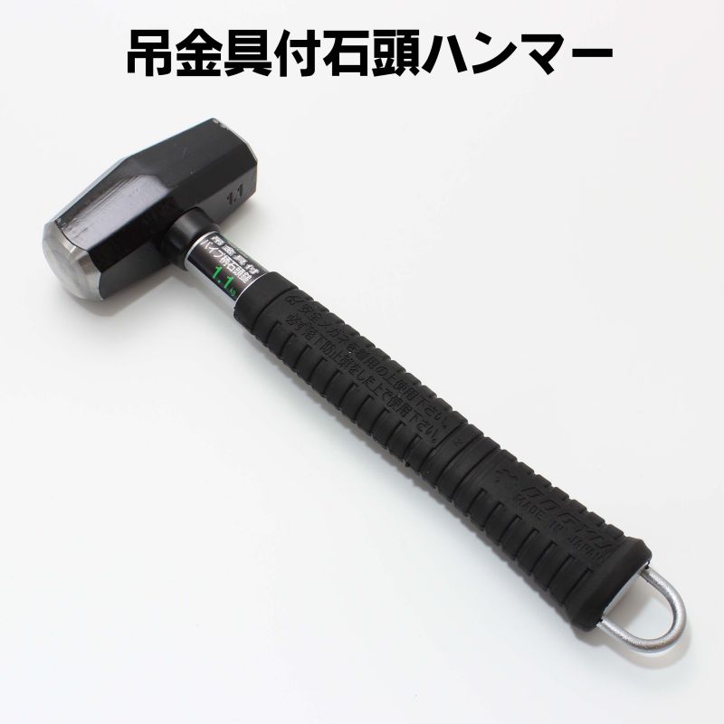 楽天市場】仮設足場用ハンマー 280mm レギュラータイプ 0.9kg