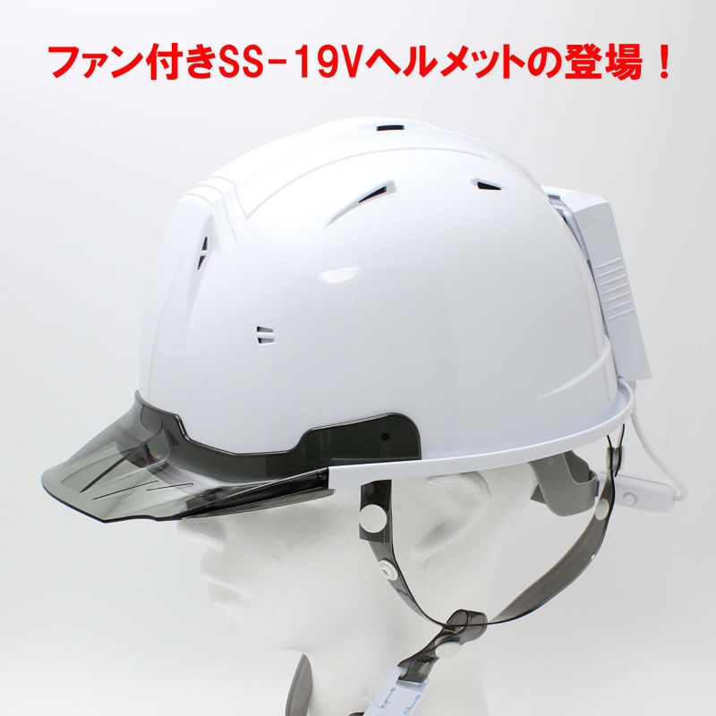 空調ヘルメット 5271259_0.jpg