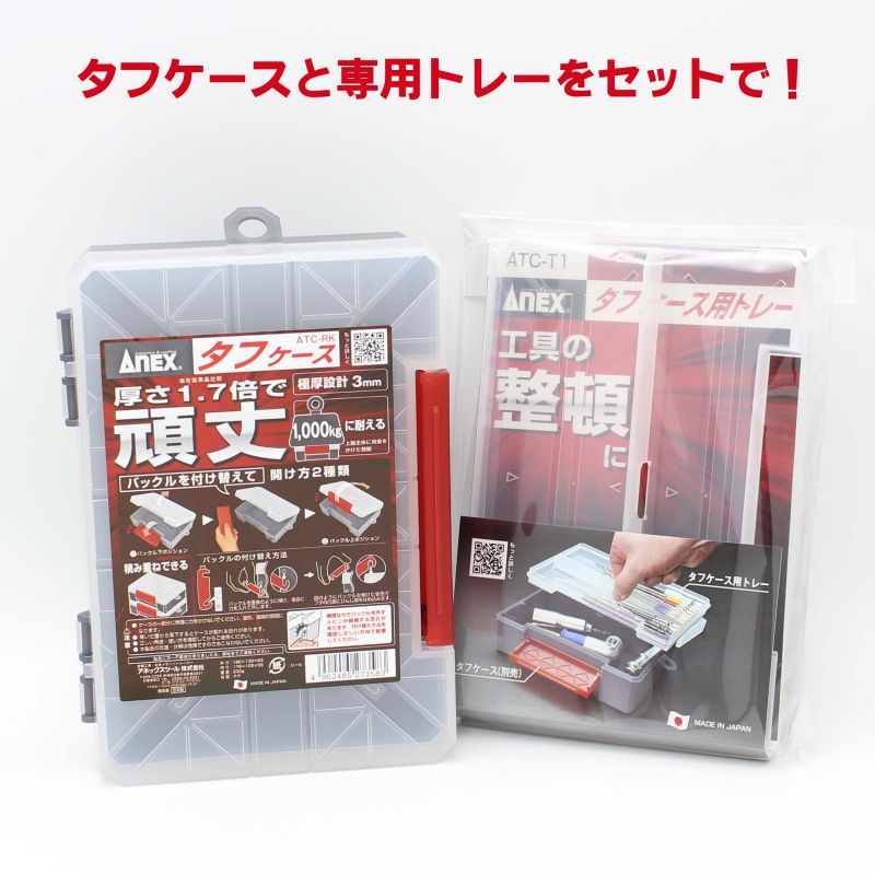 楽天市場】釣研 TGパーツケースワイド 16SD 磯釣り 針 ガン玉