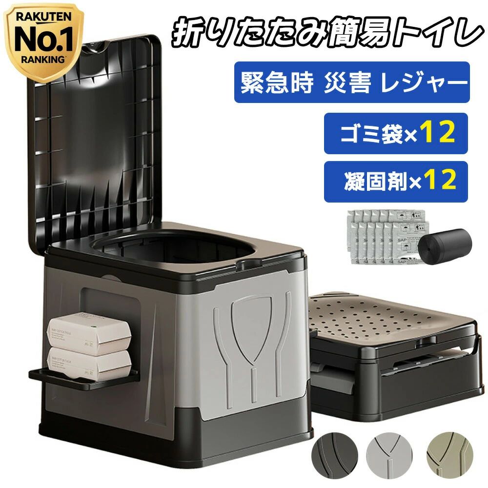 【百貨店SALE】飾り気の無い室内用便器 凝り固まる剤 軽さ 持ちはこぶ 室内用便器 折畳み式 非常用 室内用便器  防災防災室内用便器 携帯型室内用便器 難民キャンプ  にも使える 不仕合わせ用  非常用