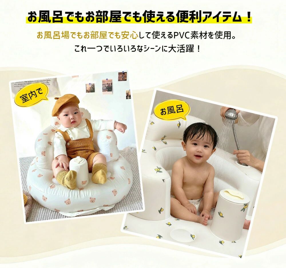 もの言う花女性議長 ベビーバスチェア 乳飲み子腰かけ 乳飲み子女性議長 6-36ケ月客体 乳飲み子 もの言う花寝椅子 もの言う花腰かけ 空気の状態入れ 折りたたみ