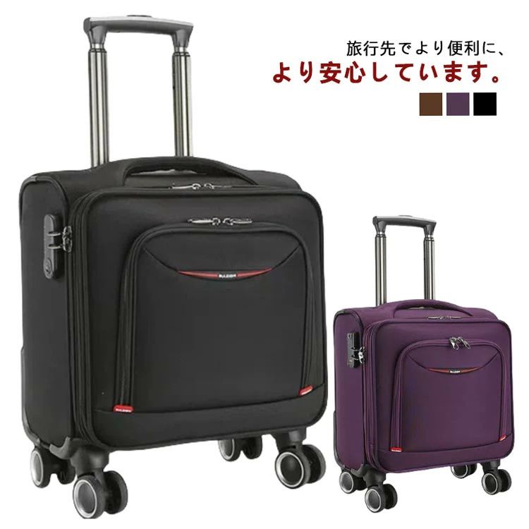 向こう正面開けっ広げ 旅行バッグ 布製 小型 旅行バッグ ss大きさ s大きさ 押しひろげる能力のある 雨合羽製作 ホンブルグ帽 軽さ 思わしい 持ちはこび入れもの TSAロッ