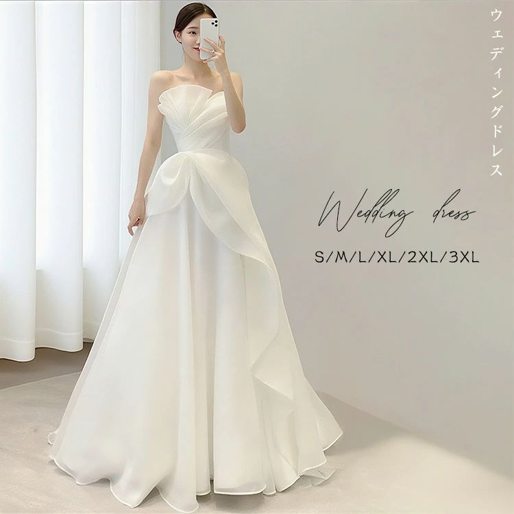 S～3XL 森系ウェディングドレス フランス風 オフショルダー レース プリーツ 編み上げ ロングトレーン 花嫁 結婚式 二次会 前撮り パーティー 誕生日 発表会 海外挙式 森系フランス風の上品ウェディングドレス S～3X｜信栄24