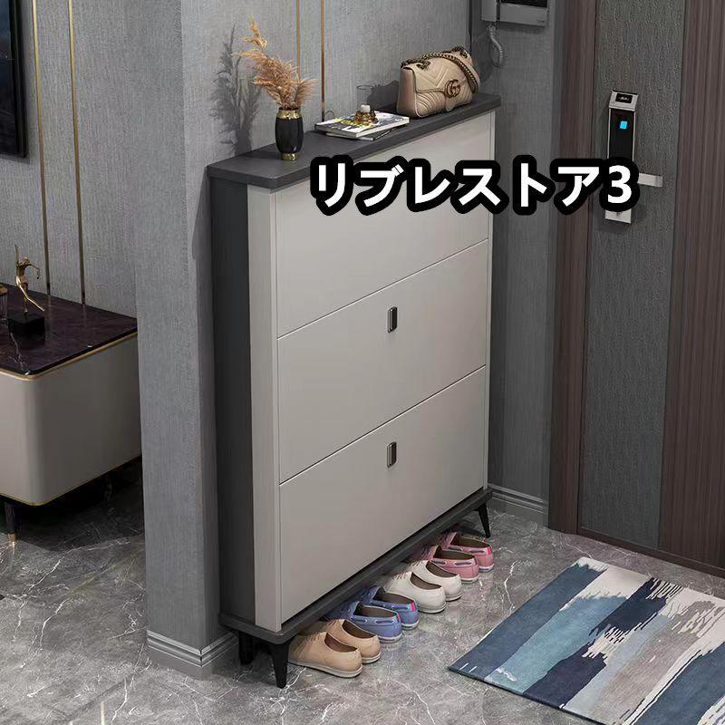 【百貨店SALE】シューズボックス席サボ箱か細い超薄型シューズ仕合わせ3段くつ箱靴入れ納める仕合わせ靴納める