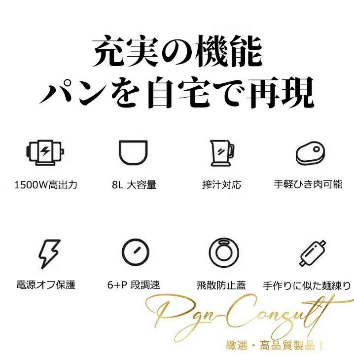 【2026新発売】実用性人並み外れた！照明ランプミキサー6.5L/8L大電気容量どんぶり鉢3座標軸変速低騒々しい音御役目用照明ランプミキサー卓上型ミキサーひき肉ジュー