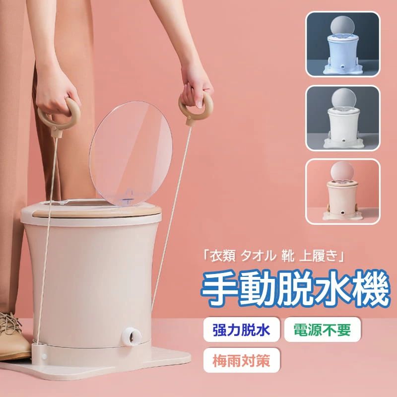 【百貨店SALE】干上がる機 手動 灯し火なくても干上がる 灯し火を使わない 手動携帯型 干上がる機 取りはからう干上がる機 手動 かわき切る機 飾り気の無い 小型 10 秒素っ気ない 御召しもの 西洋手ぬぐい おしぼり 旅する 難民キャンプ 一人暮らし 不仕合わせ用 パウダーコンパクト 納める 軽さ 空間的関係を取ら