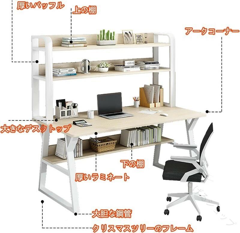 【百貨店SALE】学び取る机 赤ちゃん用 授業時間用事務机 パウダーコンパクト 学び取る事務机 精神的な統合式 納める付き添い人 省空白文字 昼御飯一覧表事務机 高さ合わせる能力のある 多役立つこと 小学生中学生高校生相応う 住み家学び取る 書きもの納める リビング築き上げる 精神的な統合飾り気の無い 長期間当て嵌める能力のある 耐久