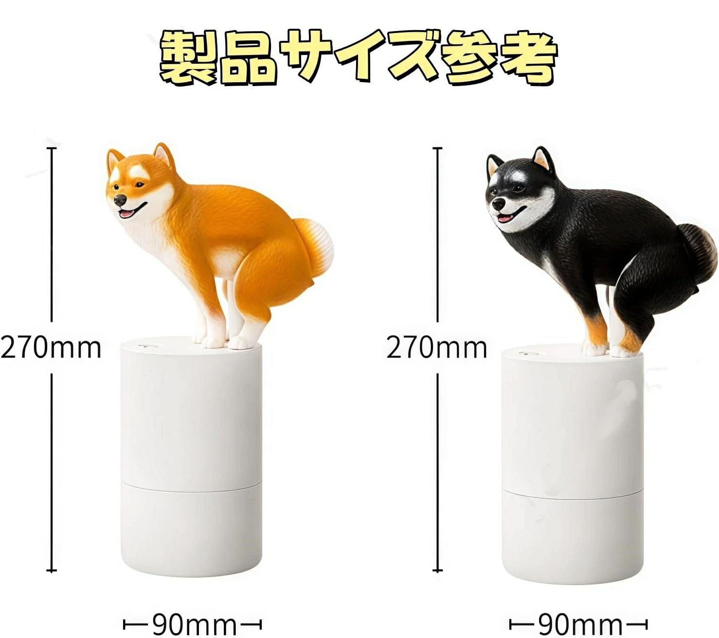 自動小銃石けんディスペンサー ハンドソープディスペンサー 自動小銃 泡 今めかしい ちびっ子 泡自動小銃 石けんディスペンサー 柴犬の形 秘密捜査員 独居室式 雨合羽
