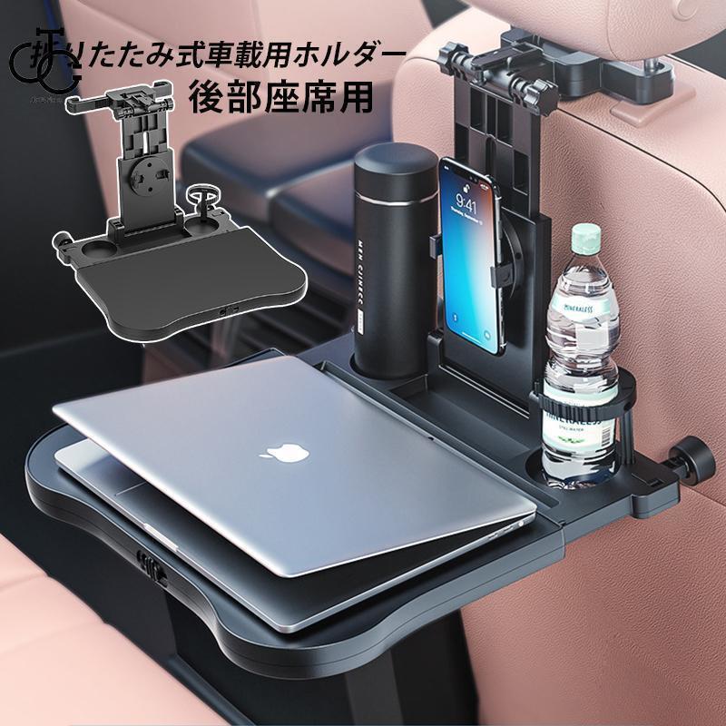 【百貨店SALE】車 早見表 多役立つこと 万覚え帳マイコン用 鉄道車両勉強机 召し上がる 事務進め方 読むこと 取り付き飾り気のない 折りたたみ式 うしろ側居敷き 釣り合い牢固たる 助けになるグッズ  ドリンク