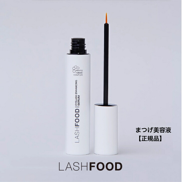 LASHFOOD 4つセット VALUE SETS