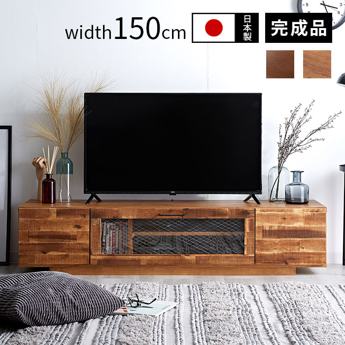 年中無休】 テレビスタンド 壁掛け風 木製 テレビ台 幅78.5cm VESAマウント テレビボード tvボード テレビラック AVラック 棚  AVボード AV収納 tvラック 壁寄せ discoversvg.com