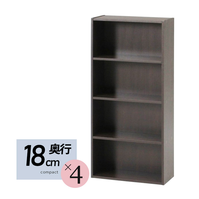 カラーボックスBDラック 4段 幅42cm 4個セット 絵本ラック ナチュラル本棚オシャレ 子供カラーボックス カラーボックス 本棚 シェルフ ラック オープン 書棚 収納 収納ボックス リビング キャビネット 大容量 木製 デザイン オシャレ おしゃれ 北欧 モダン シンプル 人気｜ザッカグマート 家具と雑貨
