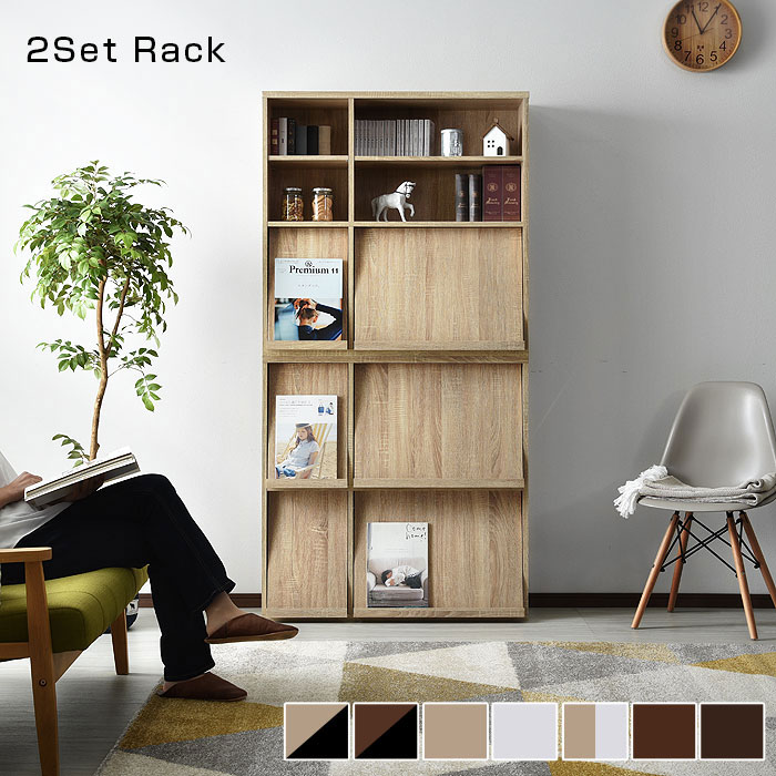 送料無料 2個セット 本棚 おしゃれ 北欧 オシャレ 薄型 スリム シンプル 収納棚 マガジンラック 木製 扉付 ディスプレイラック フラップ扉 キャビネット 絵本棚 棚 ラック 収納 チェスト タンス 食器棚 カウンター下収納 家具雑貨の通販 ザッカグマート 2個セット
