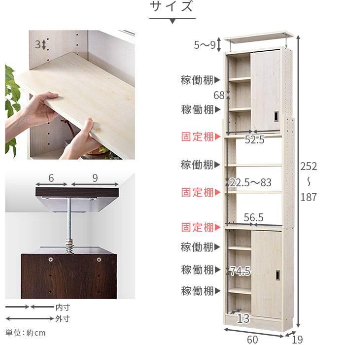 クーポン対象 つっぱり スライド扉 書棚 シアトル 幅60cm 奥行19cm 本棚 ラック スリム 突っ張り 食器棚 オープンラック 棚 薄型 シェルフ オシャレ 壁面収納 おしゃれ 大容量 木製 収納 リビング キッチン 収納棚 絵本棚 インダストリアル 男前 西海岸 引戸 引き戸