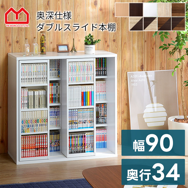 楽天市場】☆4日20時から使える先着3名20％クーポン配布中☆ダブル