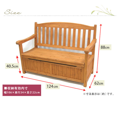 玄関椅子 長いす 物置 イス 収納ベンチ 椅子 長椅子 ベンチチェア クーポン10円off 送料無料 収納付き ウッドストッカー 収納 おしゃれ ガーデンファニチャー 背もたれ付き 2人掛け 北欧 モダン シンプル ナチュラル 雑貨 家具 家具雑貨の通販 ザッカグマート 玄関