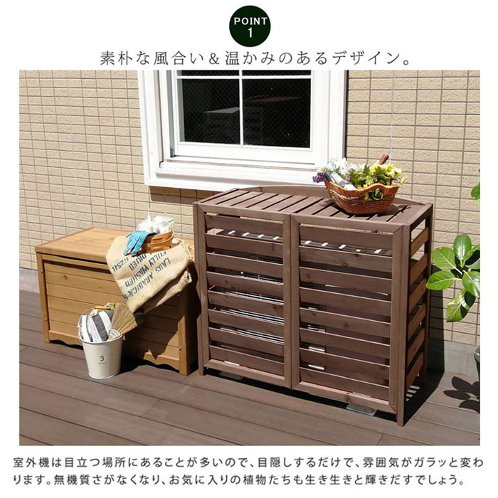 大流行中 クーポン対象 室外機カバー エアコン エアコン室外機カバー 室外機 カバー 棚 日よけ おしゃれ 屋根 木製 北欧 逆ルーバー 大型 屋外 エアコンカバー ベランダ ガーデニング 庭 目隠し オシャレ 省エネインテリア モダン カントリー レトロ アンティーク