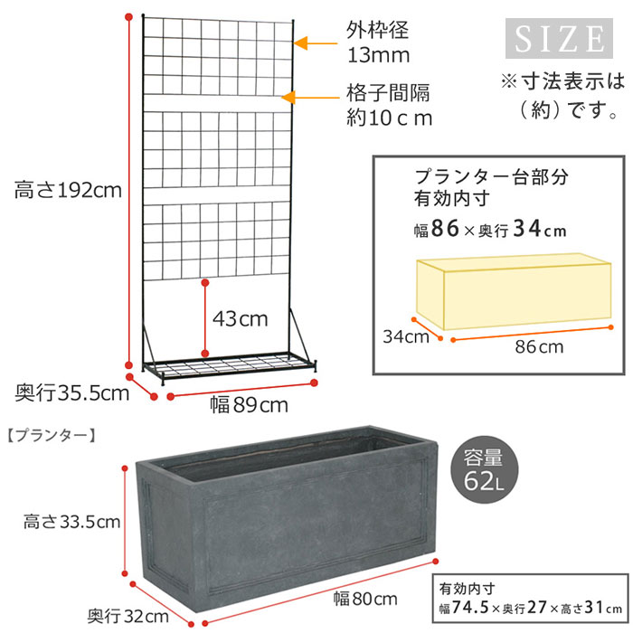 ガーデンフェンス ハイタイプ 柵 プランター アイアン グリーンカーテン ガーデニング 目隠し ベランダ 仕切り 支柱 庭 ガーデン ガーデニングフェンス ガーデニング雑貨 花壇 目隠しフェンス フェンス ゲート トレリス 遮光 ラティス 仕切り ラティスフェンス