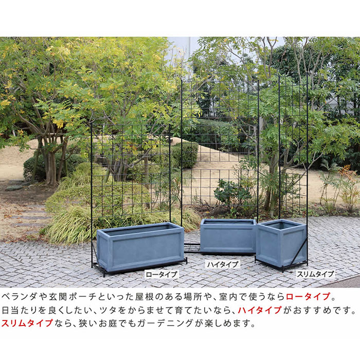 ガーデンフェンス ハイタイプ 柵 プランター アイアン グリーンカーテン ガーデニング 目隠し ベランダ 仕切り 支柱 庭 ガーデン ガーデニングフェンス ガーデニング雑貨 花壇 目隠しフェンス フェンス ゲート トレリス 遮光 ラティス 仕切り ラティスフェンス