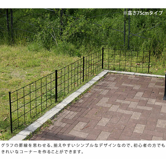 ガーデンフェンス アイアン 高さ176cm 柵 グリーンカーテン ガーデニング 目隠し ベランダ バラ 枠 仕切り 支柱 庭 ガーデン 柱 ガーデニングフェンス ガーデニング雑貨 花壇 目隠し フェンス ゲート 遮光 トレリス アンティーク風 ラティス 仕切り ラティスフェンス