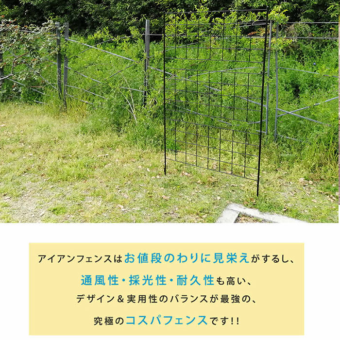 ガーデンフェンス アイアン 高さ176cm 柵 グリーンカーテン ガーデニング 目隠し ベランダ バラ 枠 仕切り 支柱 庭 ガーデン 柱 ガーデニングフェンス ガーデニング雑貨 花壇 目隠し フェンス ゲート 遮光 トレリス アンティーク風 ラティス 仕切り ラティスフェンス