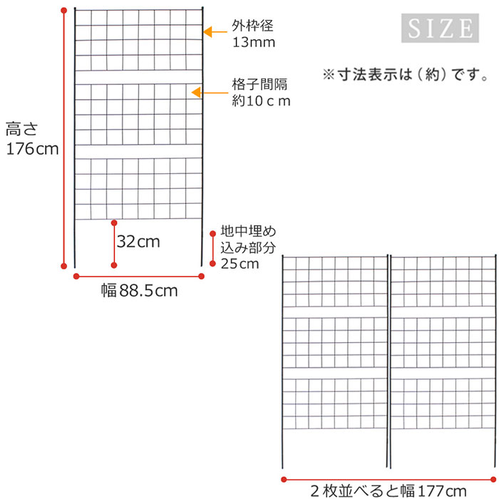 無料長期保証 ガーデンフェンス アイアン 高さ176cm 2枚組 柵 グリーンカーテン ガーデニング 目隠し ベランダ バラ 枠 仕切り 支柱 庭  ガーデン 柱 ガーデニングフェンス ガーデニング雑貨 花壇 フェンス ゲート 遮光 トレリス アンティーク風 ラティス ラティスフェンス ...