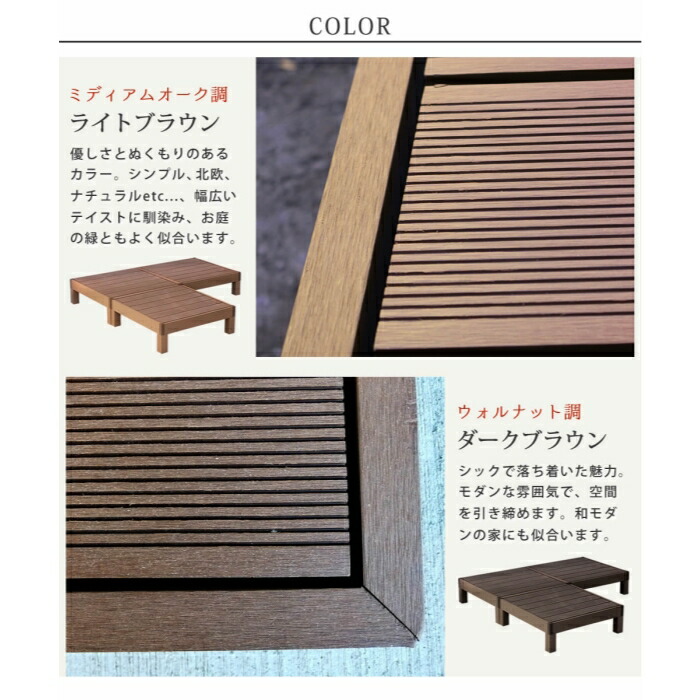 白木テラス 仕掛ける ウッドパネル 脂 人工高木 ウッド甲板 バルコニー Diy エクステリア 前栽ファーニチュア ウッドテラス 縁側 乗り込み口 ベランダ 踏段 テラス バルコニー 縁台 縁側 デッキ縁台 庭 庭 腐らない ガーデン ウッドパネル ファッショナブル Bestglycol Com