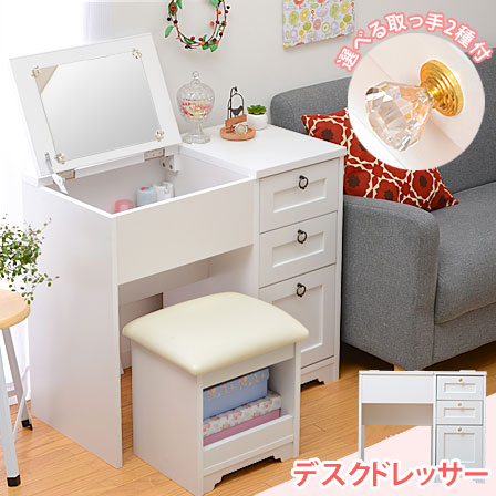 Singlelife Dresser Vanity Stool With One Side Set Makeup Mirror Dresser Vanity Stool With One Side Set Makeup Mirror Desk Storage Compact Outlets Wooden Fashion Por Furniture Modern Nordic Simple