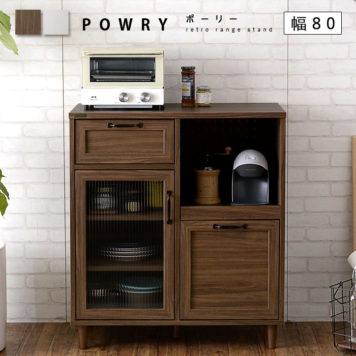 21春夏新作 アンティーク風 キッチンボード キッチン収納 ホワイト 白 カウンター下収納 キッチンカウンター レンジラック 棚 奥行80 スリム ラック 収納 収納棚 おしゃれ 北欧 キッチン ロータイプ 大型レンジ対応 幅80 食器棚 クーポン対象 レンジ台 おしゃれ