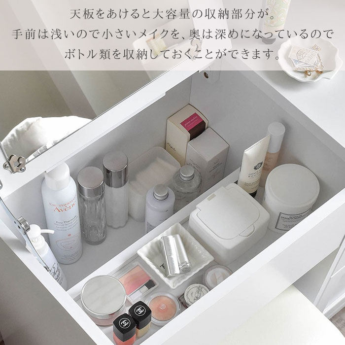 チェスト 引き出し付き デスクドレッサー 化粧台 クーポン対象 ドレッサー 鏡台 一面鏡 ドレッサー 幅80 コンセント付き 北欧 化粧台 化粧台 コンパクト 収納 チェスト コンパクト 引出し コスメ収納 デスク 机 ホワイト クーポン対象 ドレッサー 鏡台 チェスト 幅 チェスト 引き出し付き デスクドレッサー 化粧台 クーポン対象 ドレッサー 鏡台 一面鏡 ドレッサー 幅80 コンセント付き 北欧 化粧台 化粧台 コンパクト 収納 チェスト コンパクト 引出し コスメ収納 デスク 机 ホワイト クーポン対象 ドレッサー 鏡台 チェスト 幅