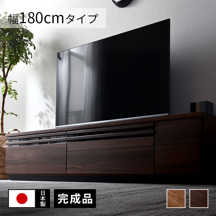 楽天市場】TM ギャラン 180 ローボード テレビ台 幅180cm おしゃれ