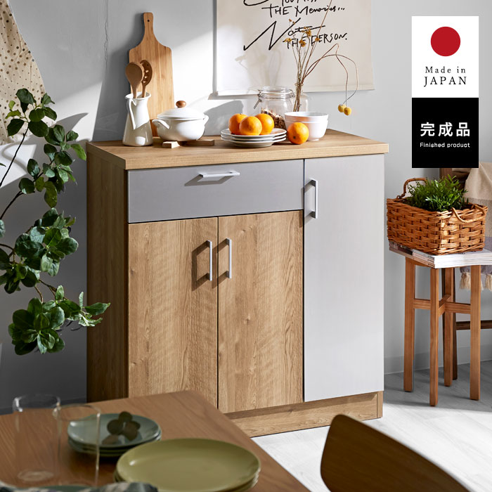 ★ポイント２倍★キッチンカウンター 国産 完成品 幅90 食器棚 レンジ台 おしゃれ 北欧 キッチン収納 キッチンボード カウンター 間仕切り 大川家具 キッチンワゴン キッチン 作業台 大型レンジ対応 90cm 北欧 キッチン レンジラック 日本製 収納 ロータイプ 木製 引き出し