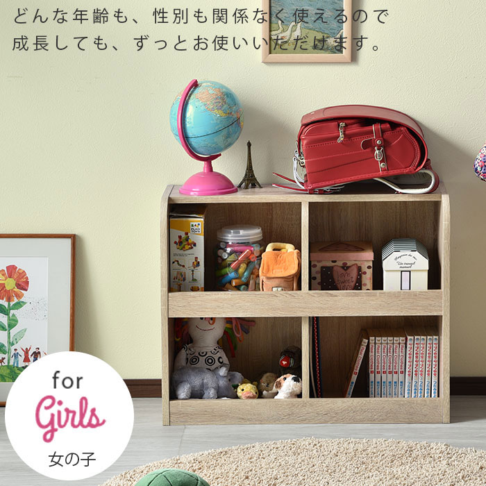 ☆最大1800円OFFクーポン配布中☆おもちゃ 収納 おもちゃ箱 おもちゃ棚