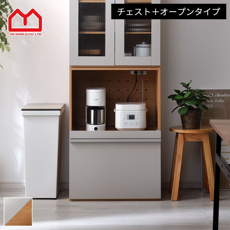 楽天市場】本棚 フラップ ロータイプ 扉付き ラック棚 2段 省スペース