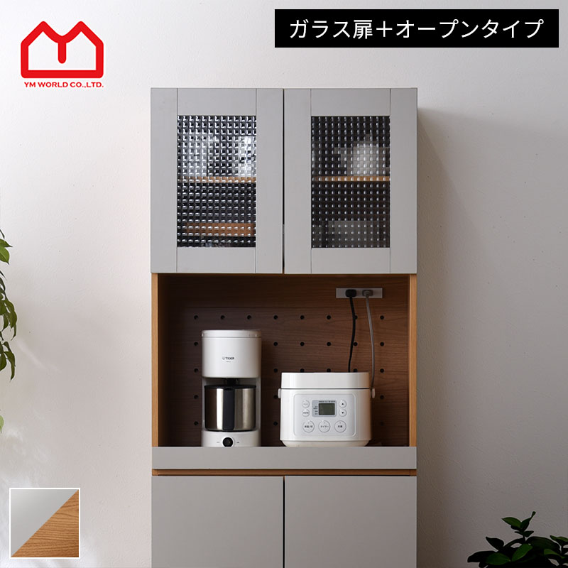 楽天市場】本棚 フラップ ロータイプ 扉付き ラック棚 2段 省スペース